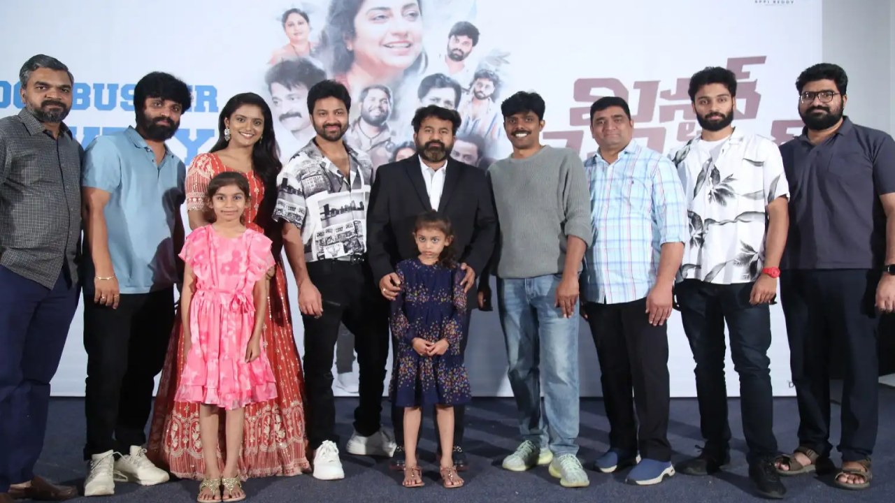 Mr Pregnant Success Meet