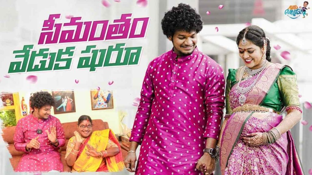 Mukku Avinash wife Anuja Baby Shower function video