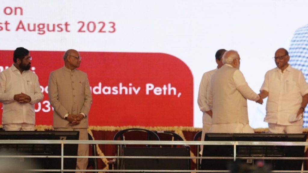 NCP Chief Sharad Pawar