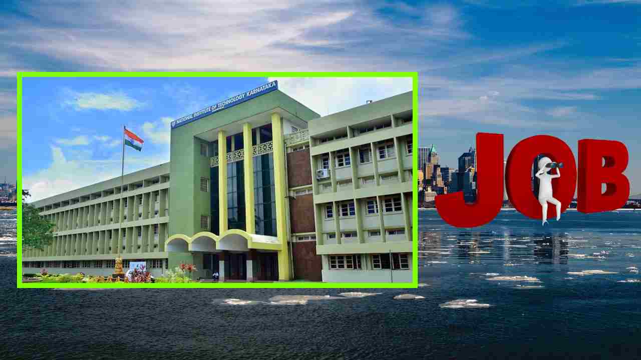 NIT Karnataka Recruitment : నేషనల్ ఇన్స్టిట్యూట్ ఆఫ్ టెక్నాలజీ కర్ణాటక లో ఉద్యోగ ఖాళీల భర్తీ NIT Karnataka Recruitment : నేషనల్ ఇన్స్టిట్యూట్ ఆఫ్ టెక్నాలజీ కర్ణాటక లో ఉద్యోగ ఖాళీల భర్తీ