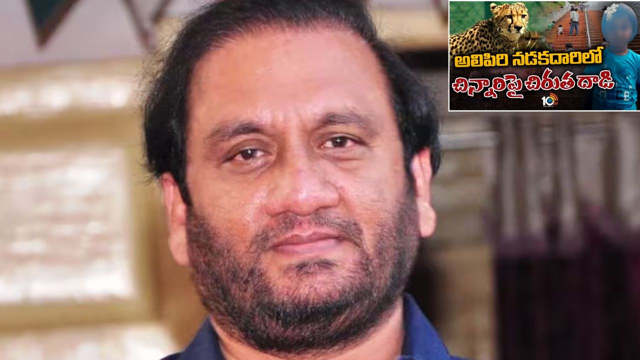 MLA Nallapareddy : తిరుమలలో చిరుత దాడిలో చిన్నారి మృతి ఘటన.. ఎమ్మెల్యే నల్లపురెడ్డి ప్రసన్నకుమార్ రెడ్డి సంచలన వ్యాఖ్యలు MLA Nallapareddy : తిరుమలలో చిరుత దాడిలో చిన్నారి మృతి ఘటన.. ఎమ్మెల్యే నల్లపురెడ్డి ప్రసన్నకుమార్ రెడ్డి సంచలన వ్యాఖ్యలు