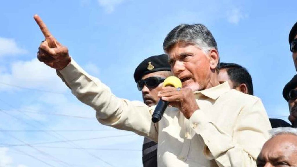 Nara Chandrababu Naidu