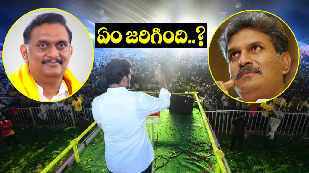 TDP got clarity on the Kesineni brothers dispute