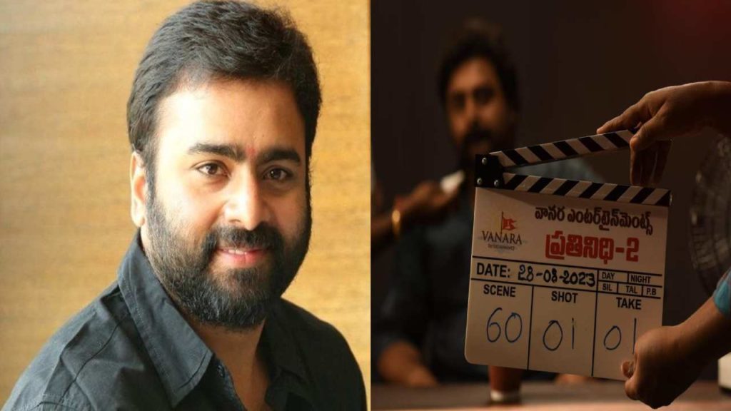 Nara Rohit