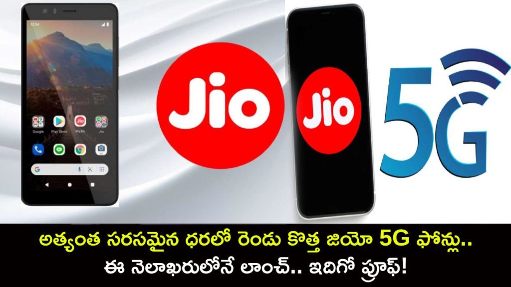 New Jio phones spotted on Indian BIS certification site