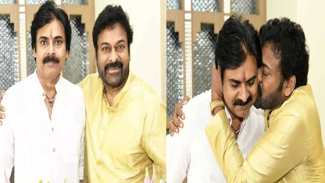 Pawan Kalyan : చిరుకి చిన్న తమ్ముడి విషెస్.. అన్నయ్య గురించి పవన్ ఏమన్నారో తెలుసా? Pawan Kalyan : చిరుకి చిన్న తమ్ముడి విషెస్.. అన్నయ్య గురించి పవన్ ఏమన్నారో తెలుసా?