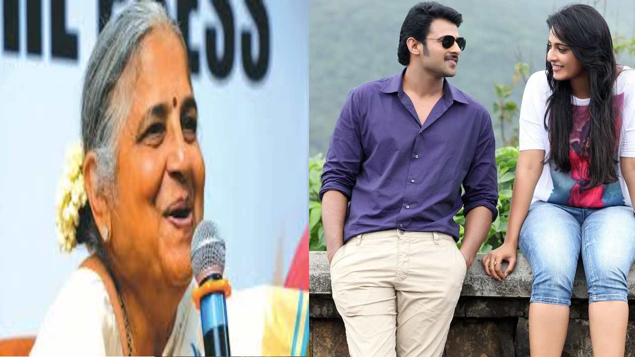 Sudha Murthy :ప్రభాస్ సినిమా పాటంటే సుధామూర్తికి చాలా ఇష్టమంట.. ఏ పాటో తెలుసా? Sudha Murthy :ప్రభాస్ సినిమా పాటంటే సుధామూర్తికి చాలా ఇష్టమంట.. ఏ పాటో తెలుసా?