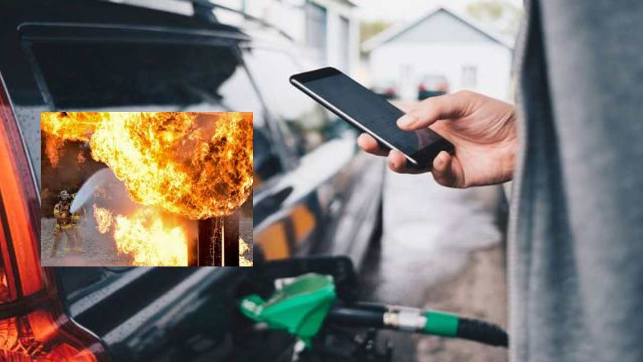 Phone in Petrol Bunks : మీ సెల్ ఫోన్లో రేడియేషన్ ఎంత ఉందో ఇలా చెక్ చేసుకోండి Phone in Petrol Bunks : మీ సెల్ ఫోన్లో రేడియేషన్ ఎంత ఉందో ఇలా చెక్ చేసుకోండి