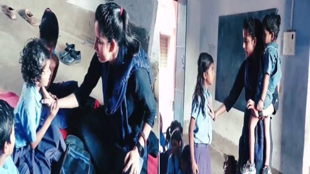 Teacher Powerful Lesson