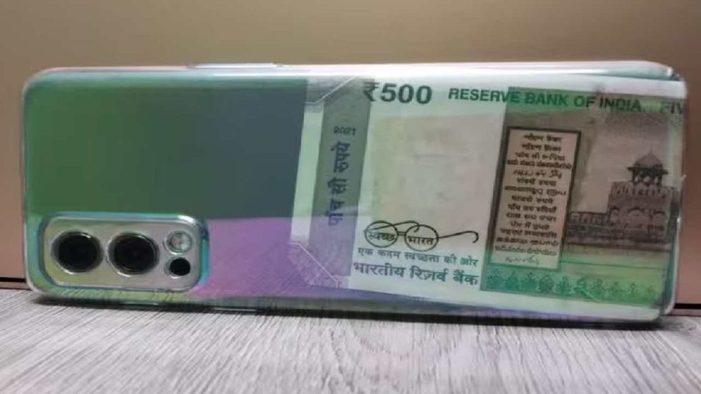 Mobile Phone