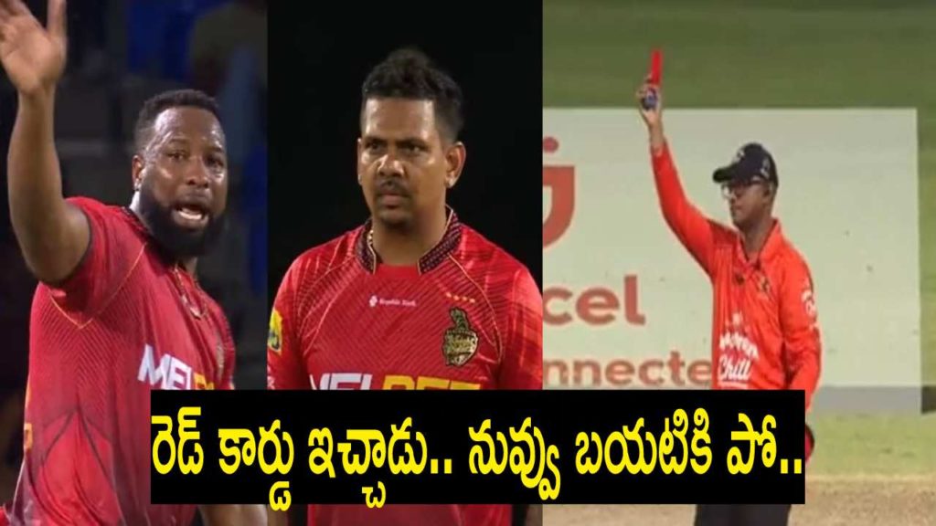 Knight Riders get red card