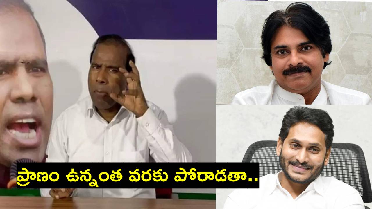 KA Paul: మోదీ దగ్గర వీరిని పవన్ కల్యాణ్ తాకట్టుపెడుతున్నారు: కేఏ పాల్ KA Paul: మోదీ దగ్గర వీరిని పవన్ కల్యాణ్ తాకట్టుపెడుతున్నారు: కేఏ పాల్