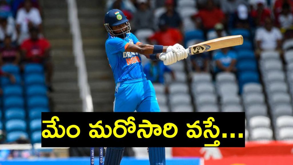 Hardik Pandya