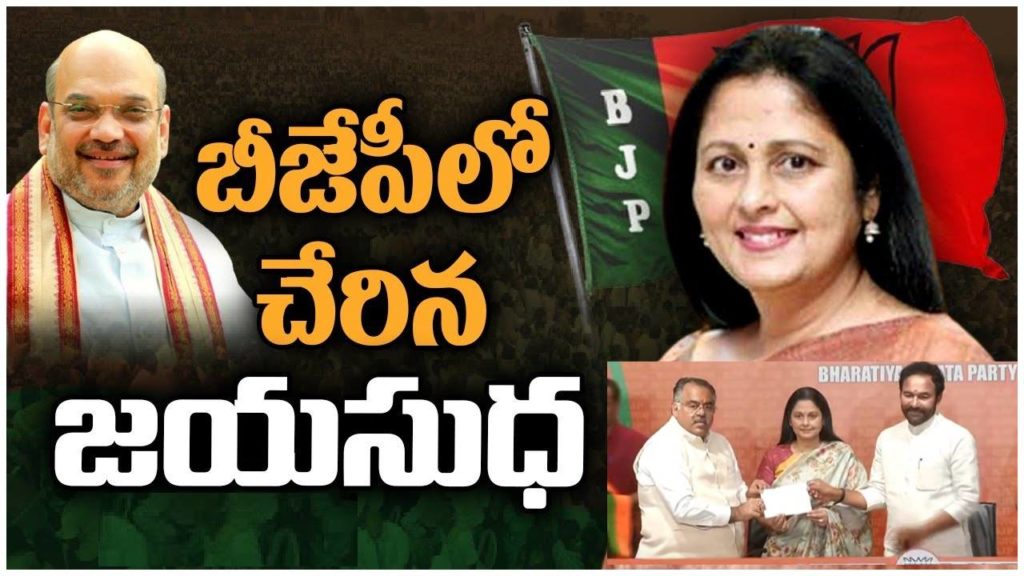 Jayasudha