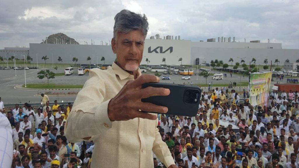 Chandrababu Naidu Selfie