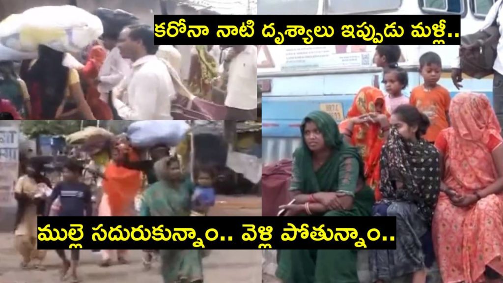 Panicked migrants leaving Nuh Gurugram