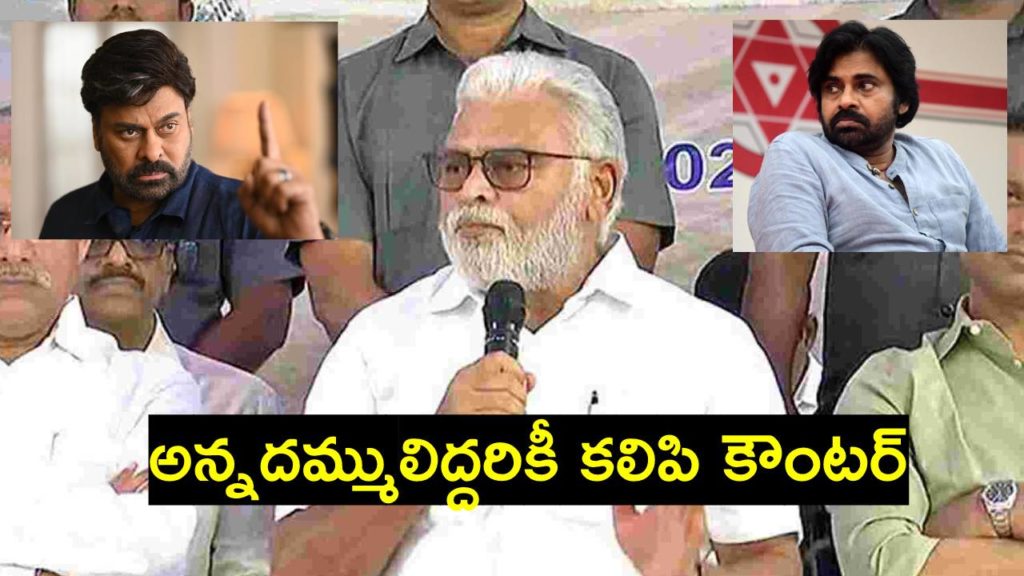 Ambati Rambabu