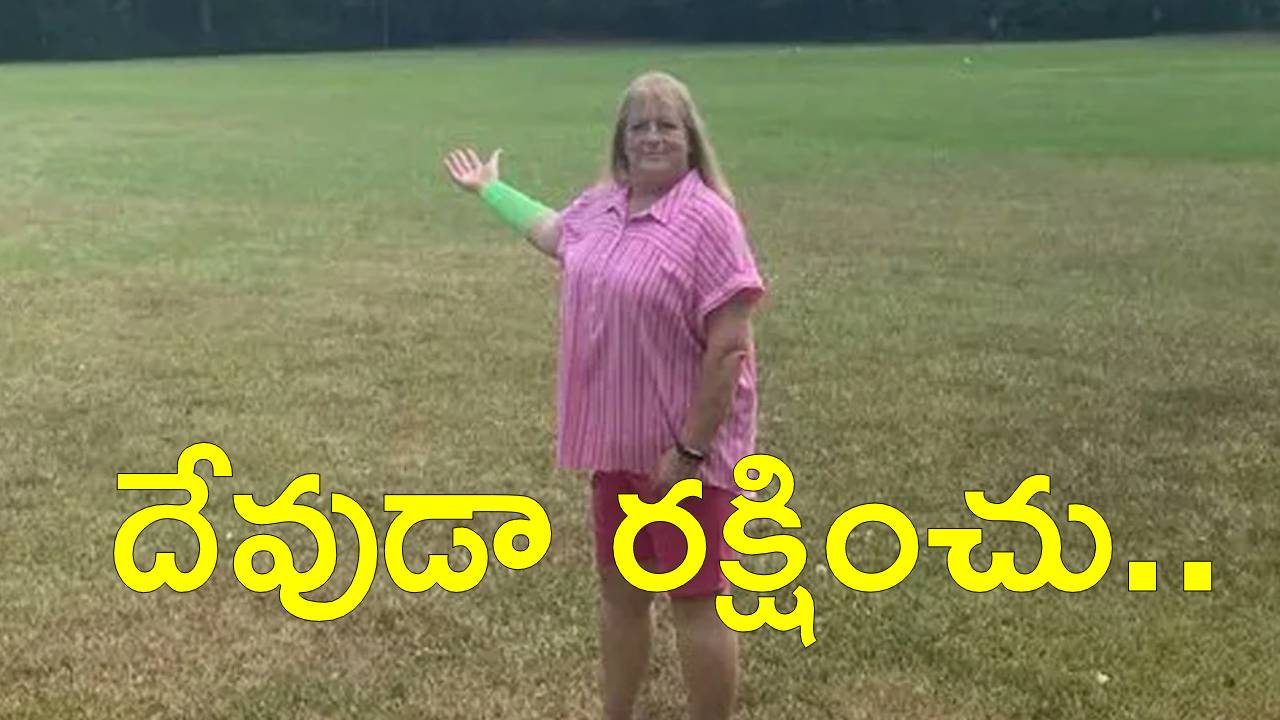 Snake: ఆకాశం నుంచి మహిళపై పడి చేతిని చుట్టేసిన పాము.. ఆ తర్వాత మరో విచిత్ర ఘటన Snake: ఆకాశం నుంచి మహిళపై పడి చేతిని చుట్టేసిన పాము.. ఆ తర్వాత మరో విచిత్ర ఘటన