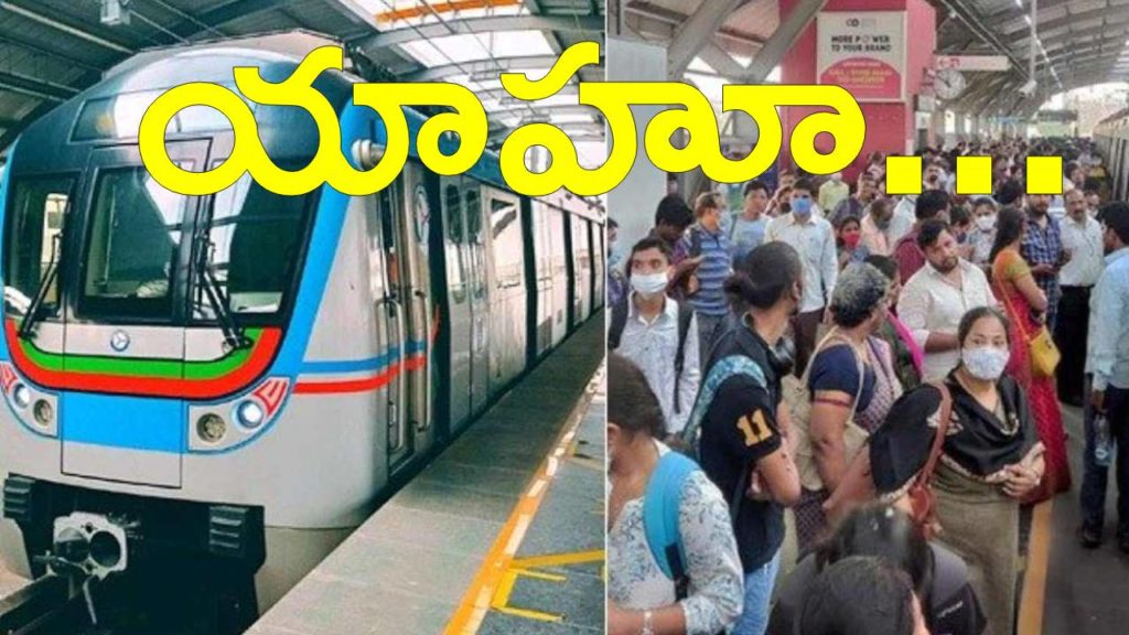Hyderabad Metro Train