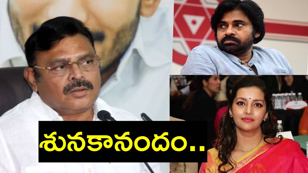 Ambati Rambabu: అమ్మా రేణూ.. మీ మాజీకి చెప్పు.. అంటూ మంత్రి అంబటి సంచలన కామెంట్స్ Ambati Rambabu: అమ్మా రేణూ.. మీ మాజీకి చెప్పు.. అంటూ మంత్రి అంబటి సంచలన కామెంట్స్