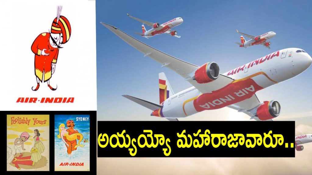 Air India – Maharaja Mascot