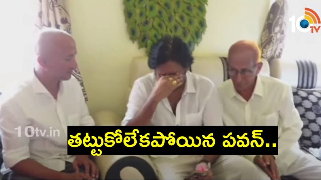 Pawan Kalyan