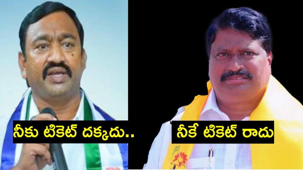 Namburu Shankar Rao, Kommalapati Sreedhar