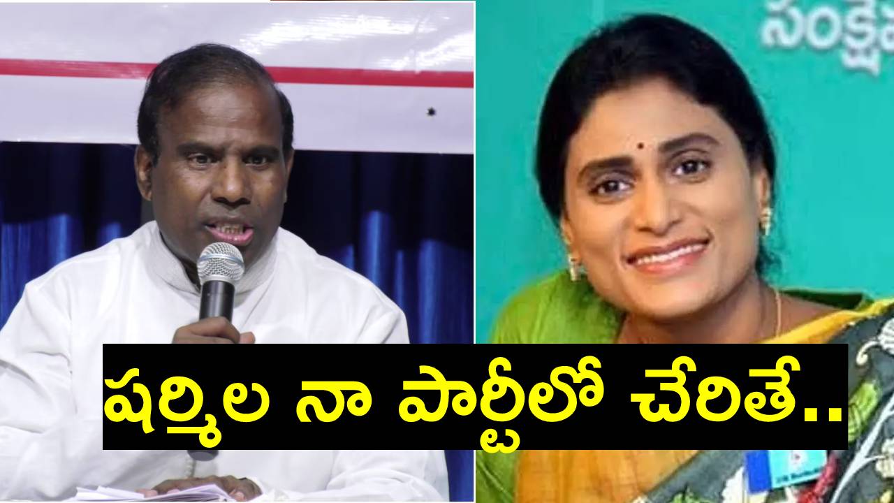 KA Paul: ఈ నియోజక వర్గం నుంచి నేను పోటీ చేస్తా: కేఏ పాల్ KA Paul: ఈ నియోజక వర్గం నుంచి నేను పోటీ చేస్తా: కేఏ పాల్