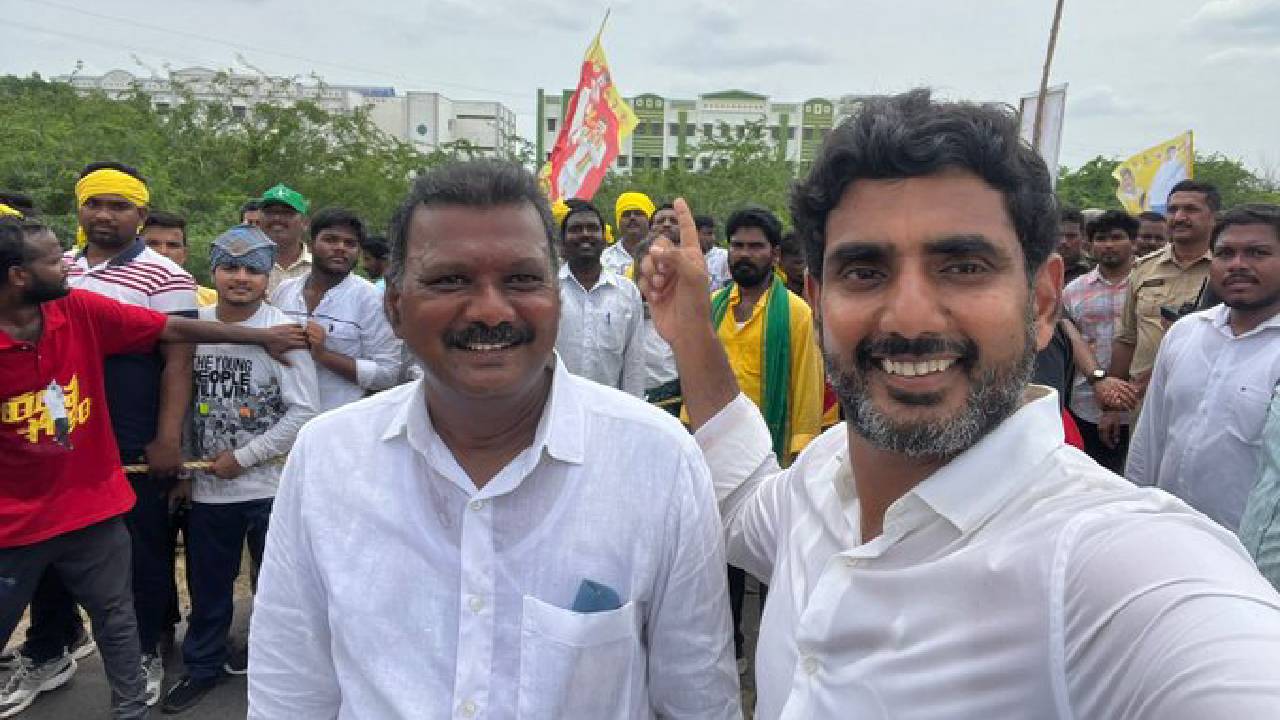 Nara Lokesh: ఈ ఫొటోలో కనిపిస్తున్నది ఏంటో తెలుసా?: నారా లోకేశ్ సెల్ఫీ చాలెంజ్ Nara Lokesh: ఈ ఫొటోలో కనిపిస్తున్నది ఏంటో తెలుసా?: నారా లోకేశ్ సెల్ఫీ చాలెంజ్