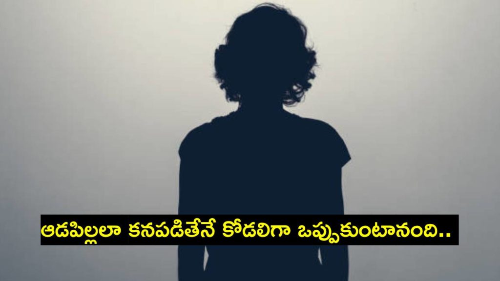Vijayawada