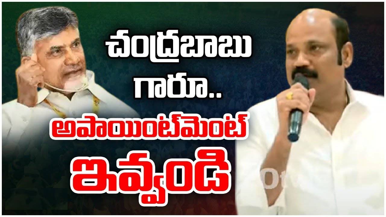 Yarlagadda Venkata Rao: యార్లగడ్డ వెంకట్రావు సంచలన నిర్ణయం.. వైసీపీకి గుడ్ బై చెప్పి, చంద్రబాబు వద్దకు.. Yarlagadda Venkata Rao: యార్లగడ్డ వెంకట్రావు సంచలన నిర్ణయం.. వైసీపీకి గుడ్ బై చెప్పి, చంద్రబాబు వద్దకు..