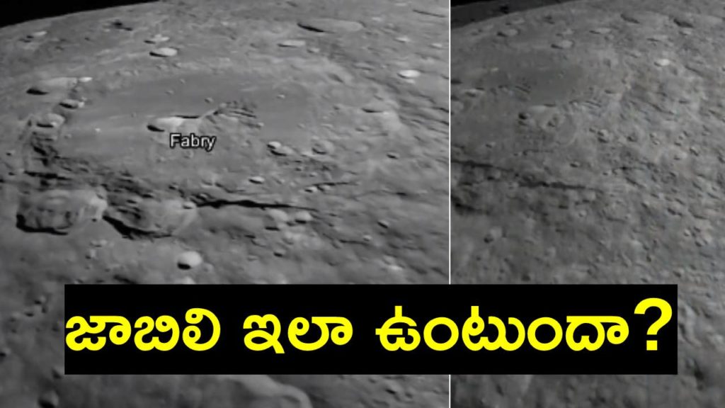 Chandrayaan-3