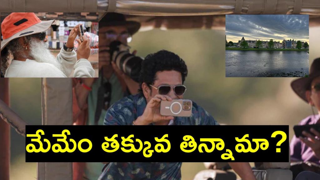 World Photography Day 2023