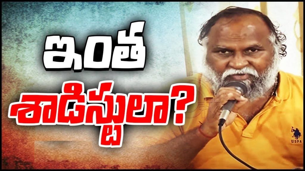 Jagga Reddy