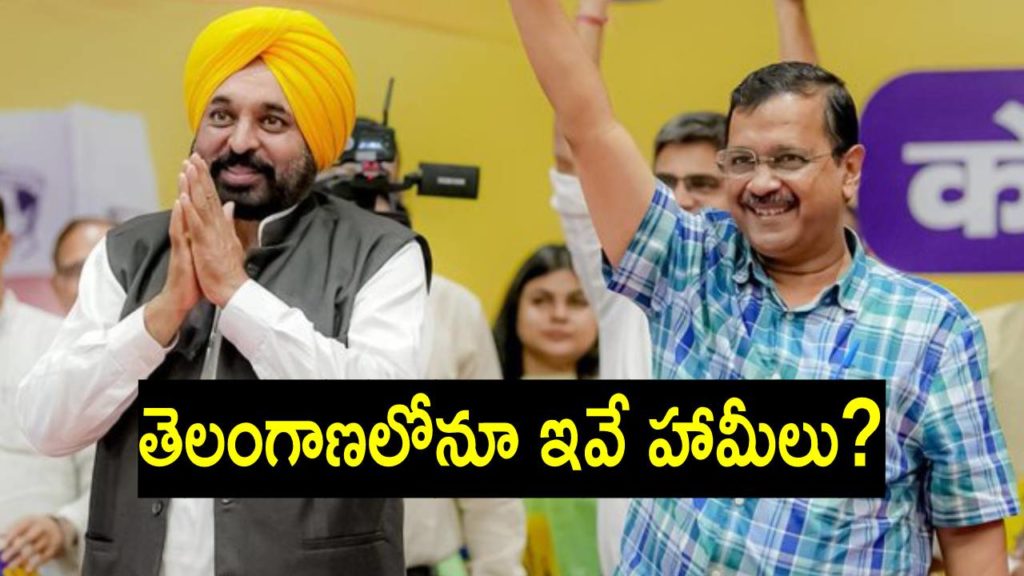 Arvind Kejriwal