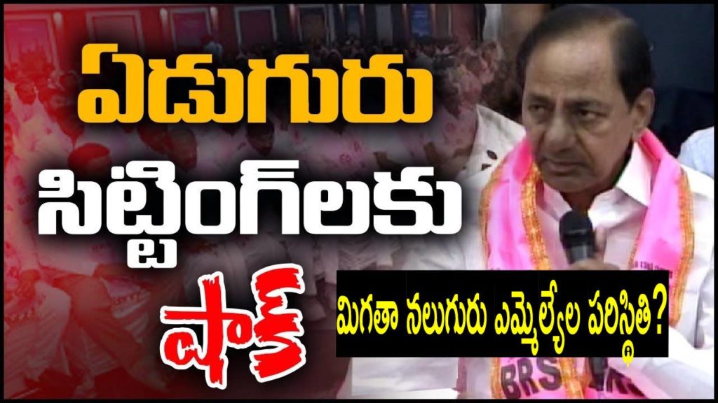CM KCR