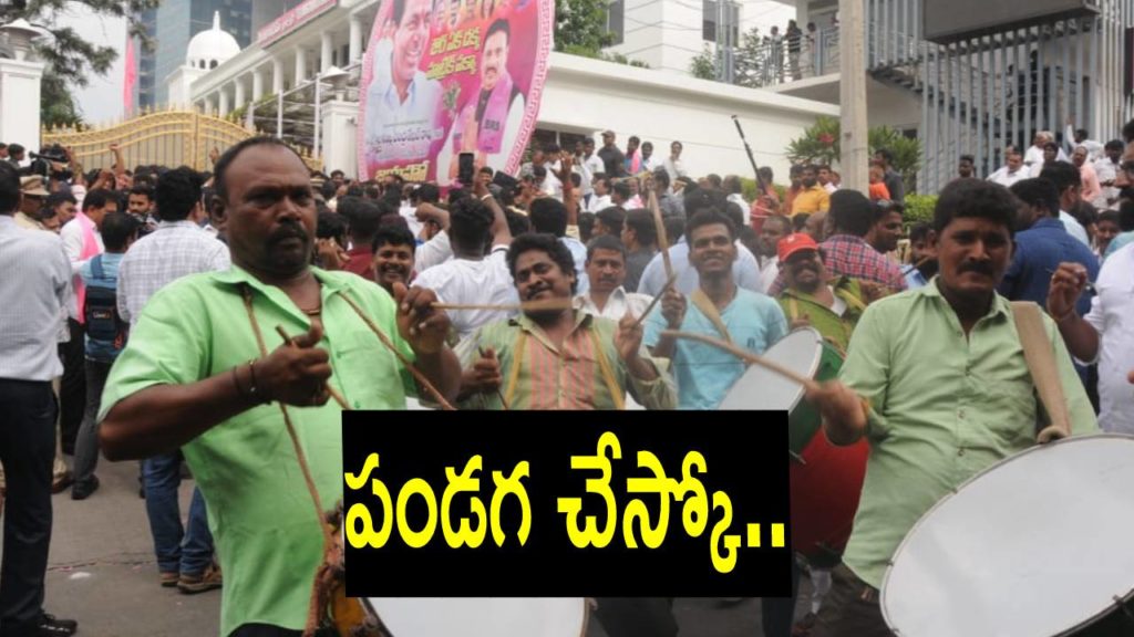 Telangana Elections 2023