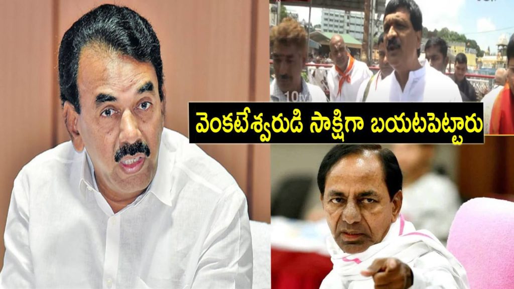Jupally Krishna Rao