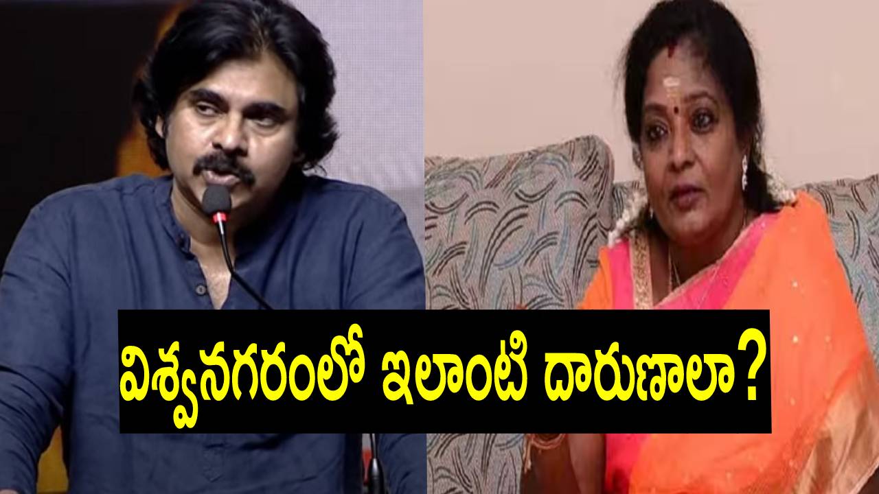 Hyderabad Minor: హైదరాబాద్లో 16 ఏళ్ల బాలికపై సామూహిక అత్యాచారం.. తమిళిసై, పవన్ కల్యాణ్ ఆగ్రహం Hyderabad Minor: హైదరాబాద్లో 16 ఏళ్ల బాలికపై సామూహిక అత్యాచారం.. తమిళిసై, పవన్ కల్యాణ్ ఆగ్రహం