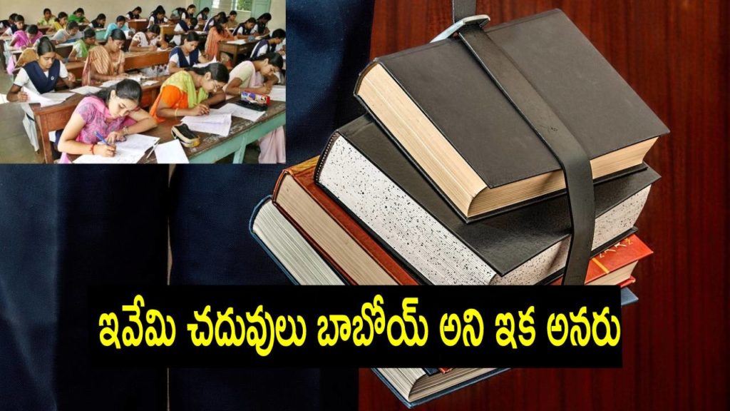 MoE new curriculum framework
