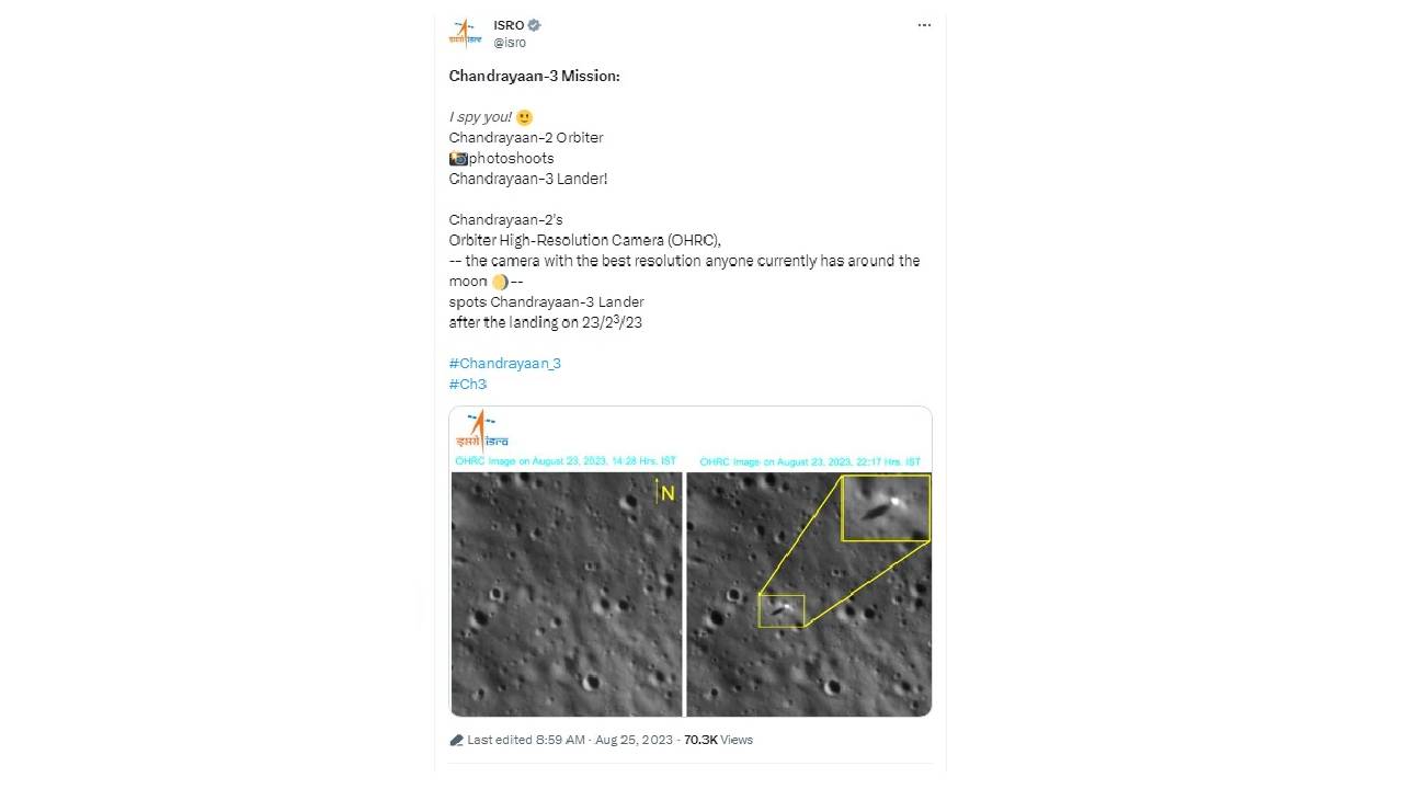 Chandrayaan 3