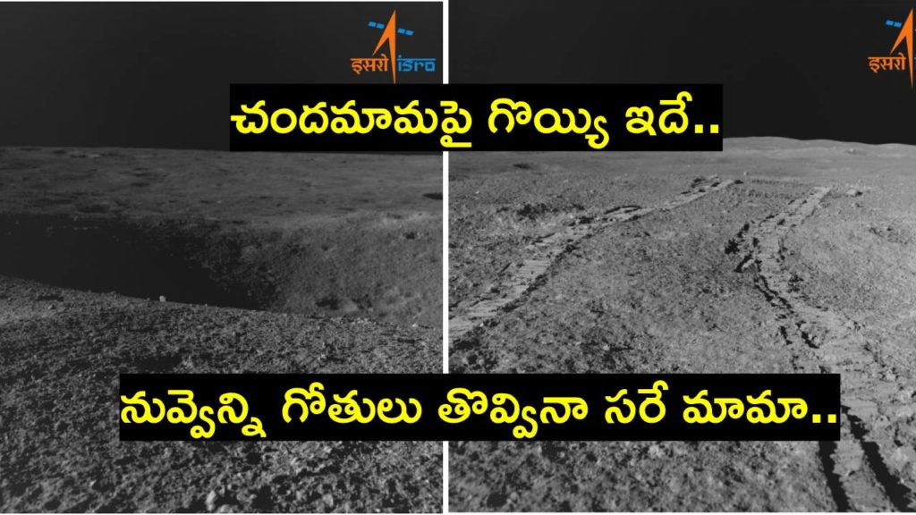 Chandrayaan-3