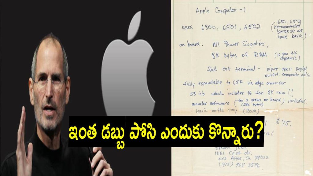 Steve Jobs