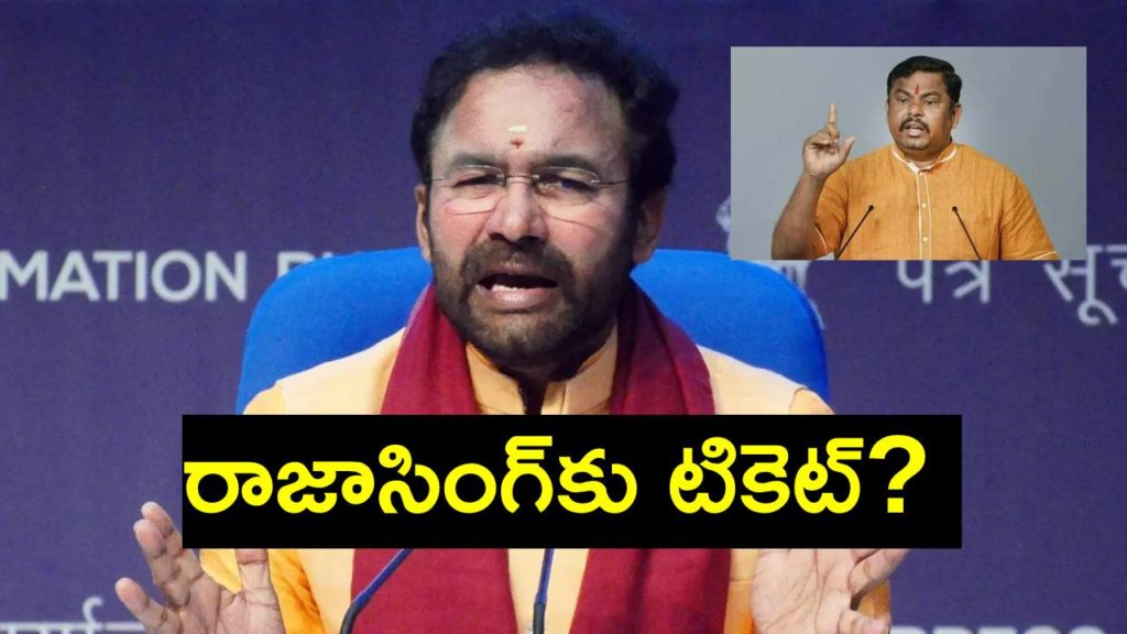 Kishan Reddy