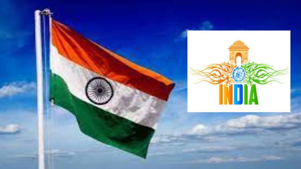Flag of India