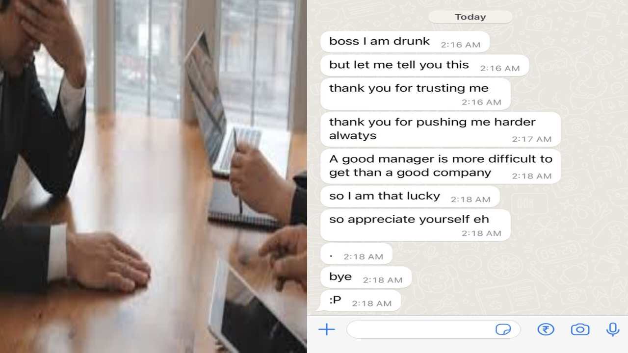 Employee chat viral : ఫుల్లుగా తాగి అర్ధరాత్రి బాస్కి మెసేజ్ చేసిన ఉద్యోగి.. ఆ తరువాత ఏం జరిగింది? Employee chat viral : ఫుల్లుగా తాగి అర్ధరాత్రి బాస్కి మెసేజ్ చేసిన ఉద్యోగి.. ఆ తరువాత ఏం జరిగింది?