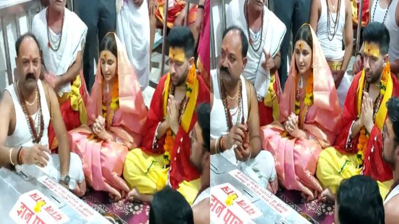 Madhya Pradesh : పెళ్లికి ముందే ఉజ్జయినీ మహాకాళేశ్వర్ టెంపుల్లో పరిణీతి, రాఘవ్ చద్దా.. వైరల్ అవుతున్న ఫోటోలు, వీడియోలు Madhya Pradesh : పెళ్లికి ముందే ఉజ్జయినీ మహాకాళేశ్వర్ టెంపుల్లో పరిణీతి, రాఘవ్ చద్దా.. వైరల్ అవుతున్న ఫోటోలు, వీడియోలు