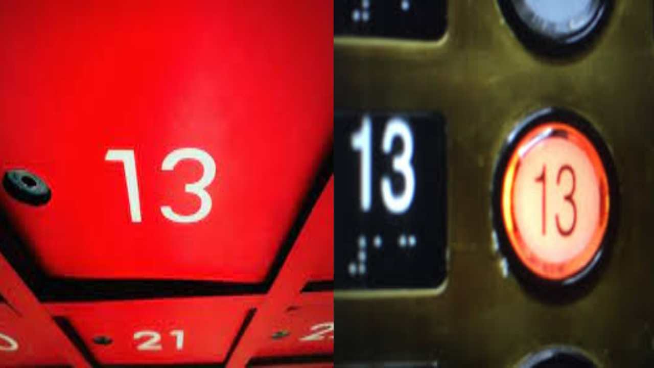 Unlucky Number : 13 నంబర్ అంటే ఎందుకంత భయం? నిజంగానే అన్ లక్కీ నంబరా Unlucky Number : 13 నంబర్ అంటే ఎందుకంత భయం? నిజంగానే అన్ లక్కీ నంబరా
