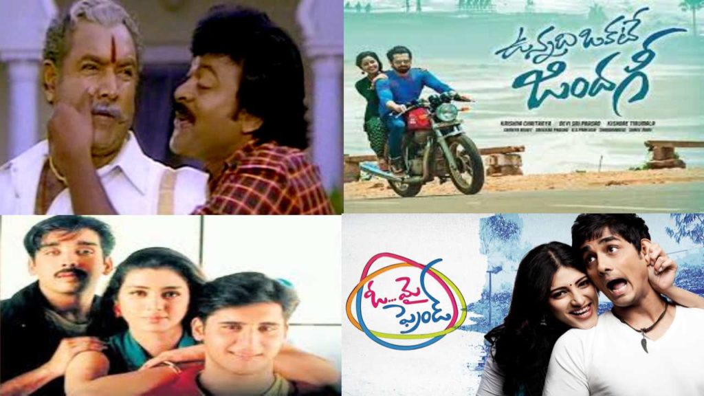 Movies made on friendship