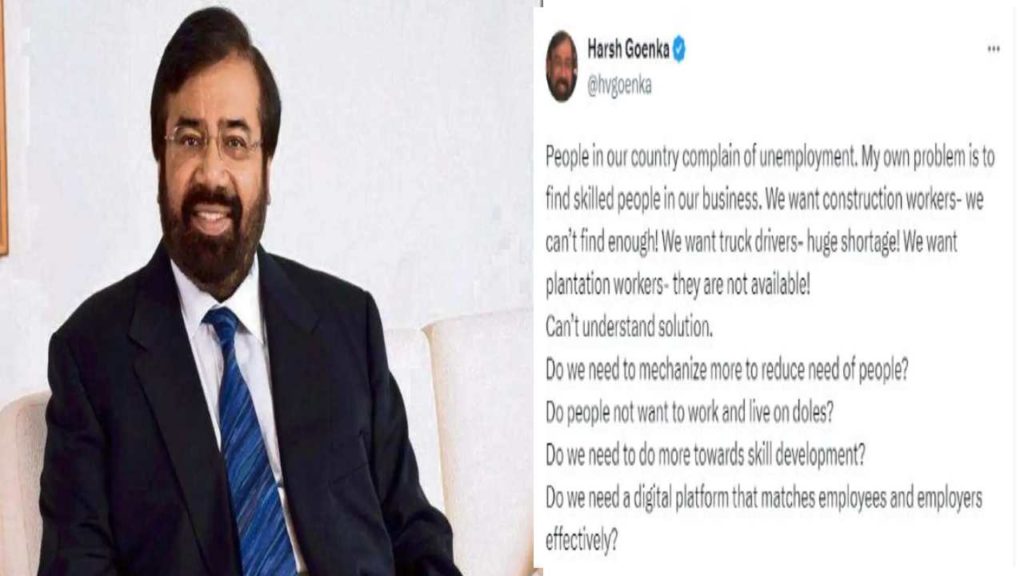 Harsh Goenka